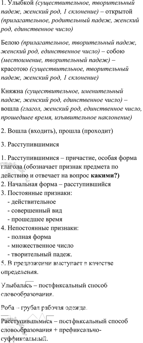 Дополнительное изображение