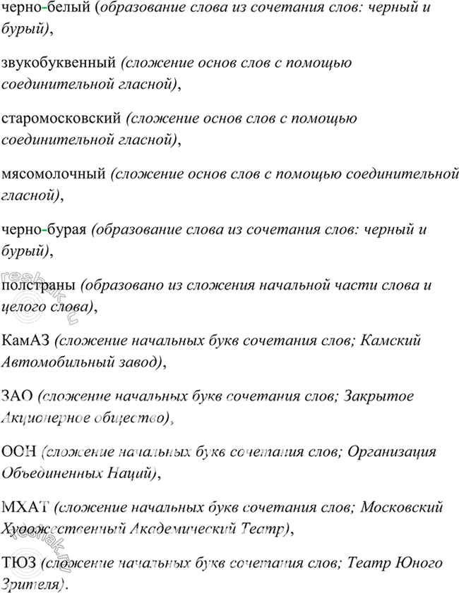 Дополнительное изображение