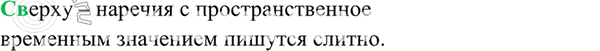 Дополнительное изображение