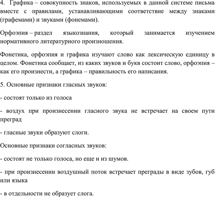 Дополнительное изображение