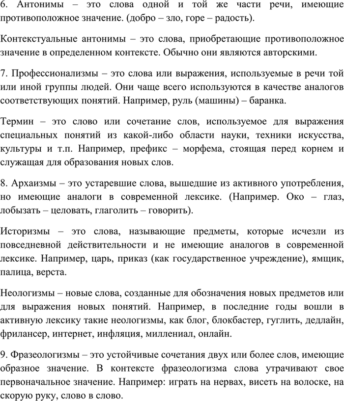 Дополнительное изображение