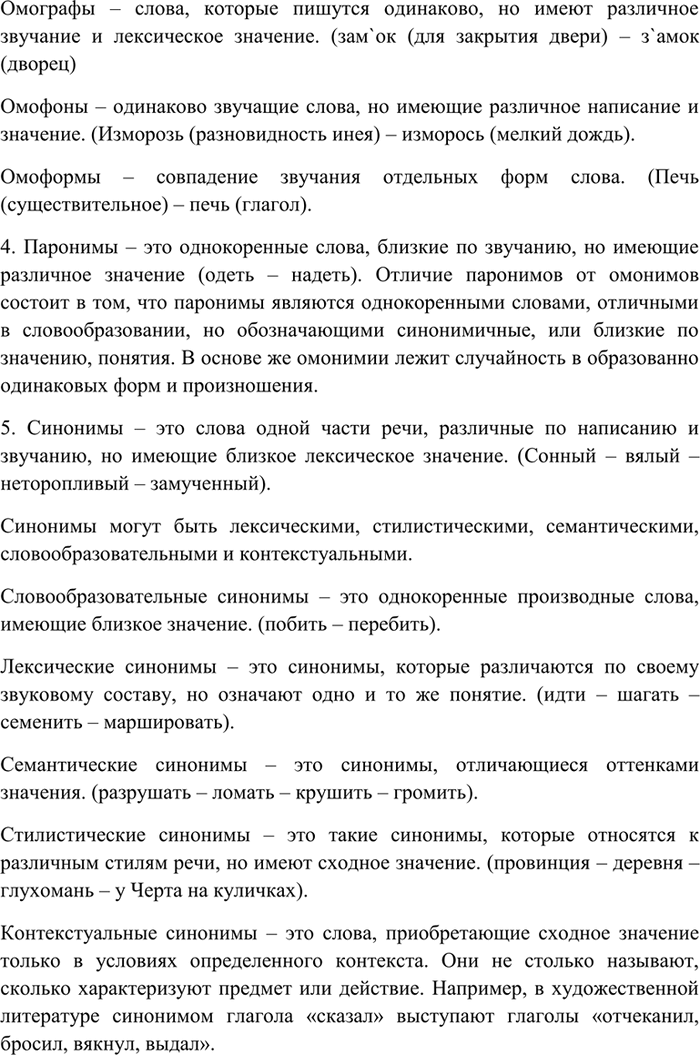 Дополнительное изображение
