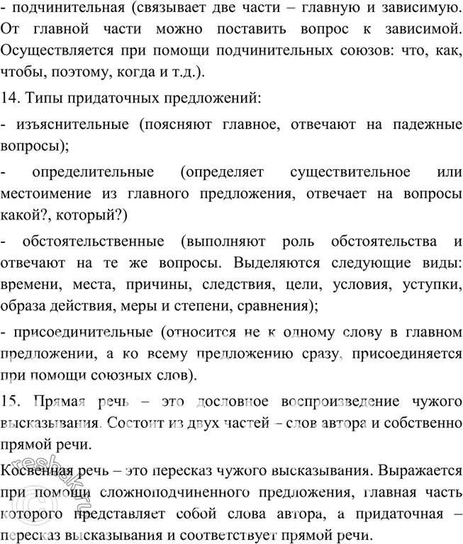 Дополнительное изображение