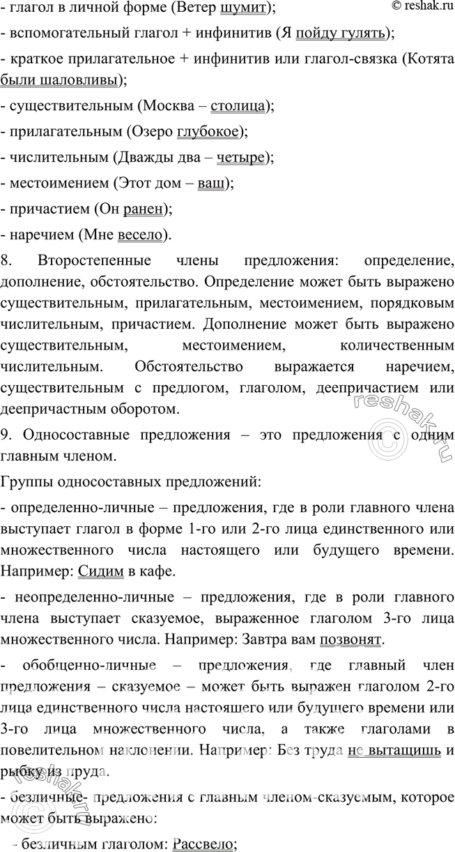 Дополнительное изображение