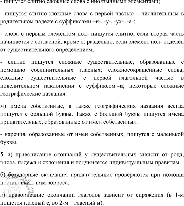 Дополнительное изображение