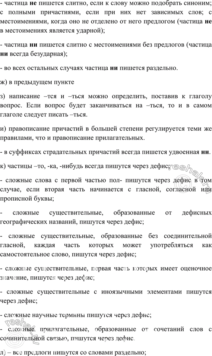 Дополнительное изображение