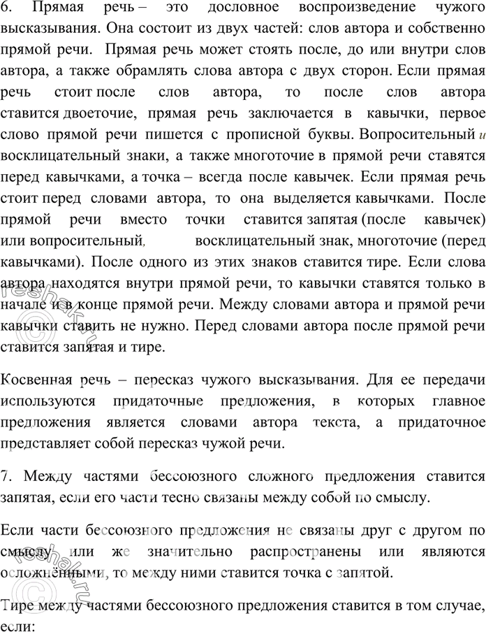 Дополнительное изображение