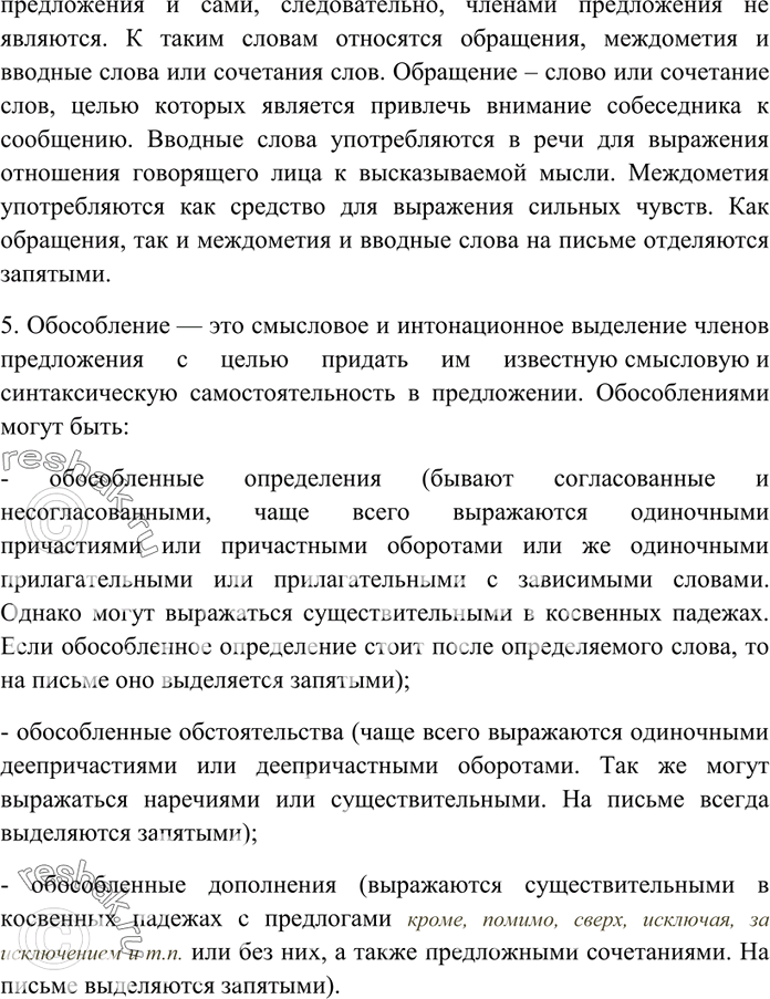 Дополнительное изображение