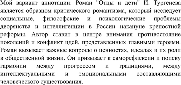 Дополнительное изображение