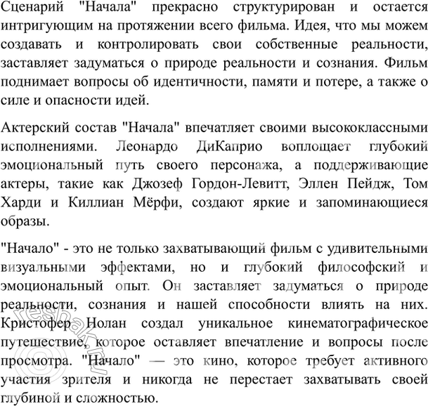 Дополнительное изображение