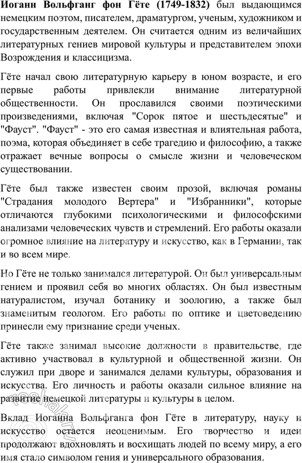 Дополнительное изображение