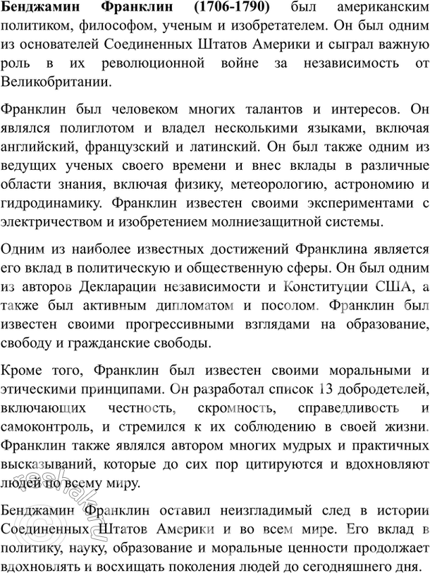Дополнительное изображение