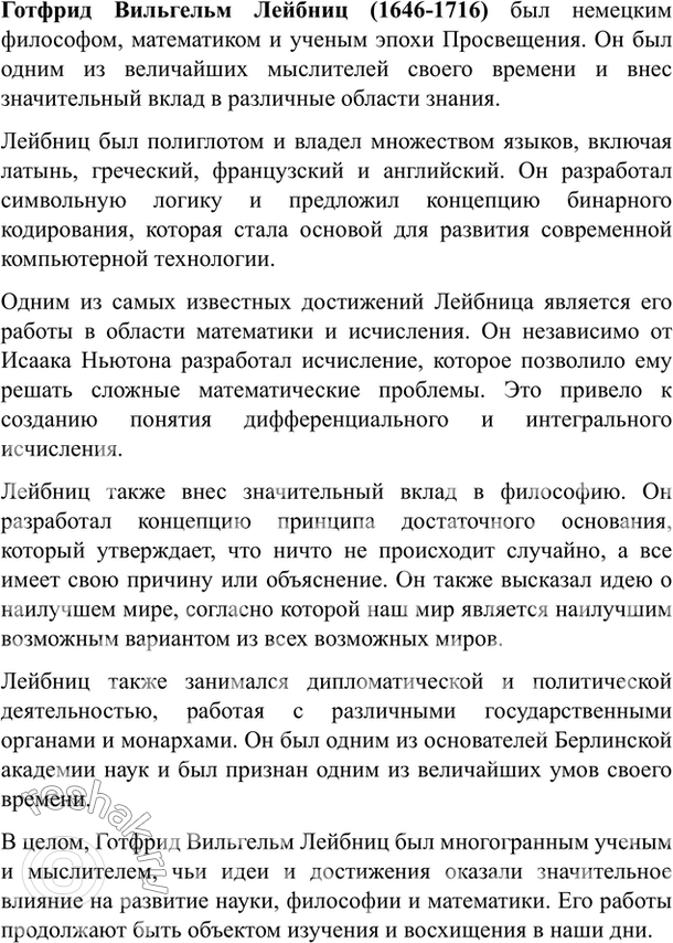 Дополнительное изображение