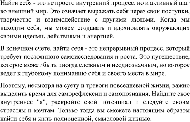 Дополнительное изображение
