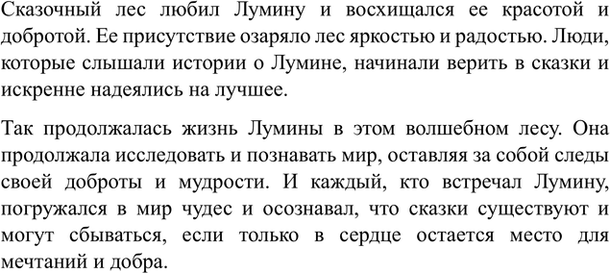 Дополнительное изображение