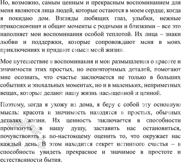 Дополнительное изображение
