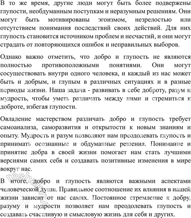 Дополнительное изображение