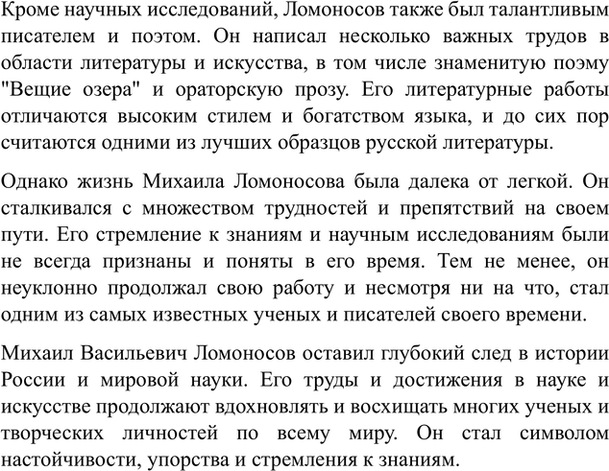 Дополнительное изображение