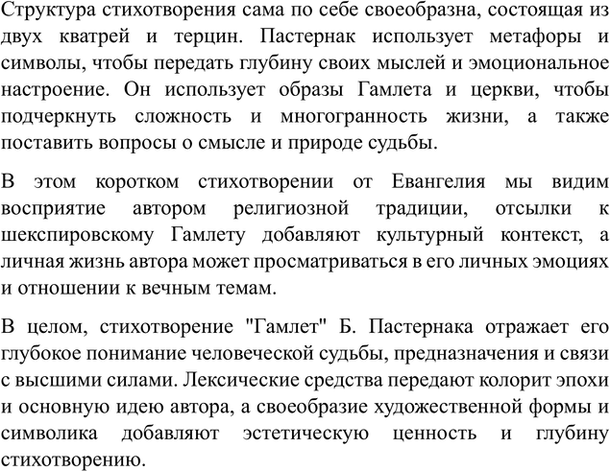 Дополнительное изображение