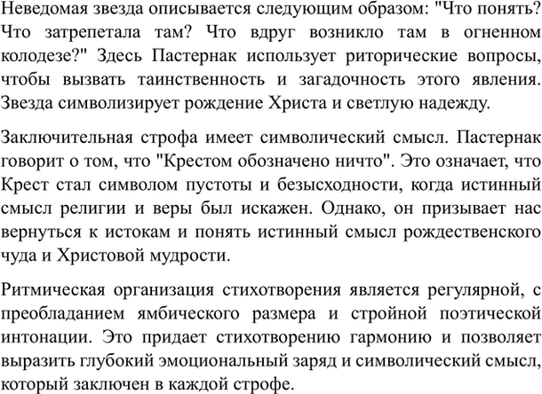 Дополнительное изображение
