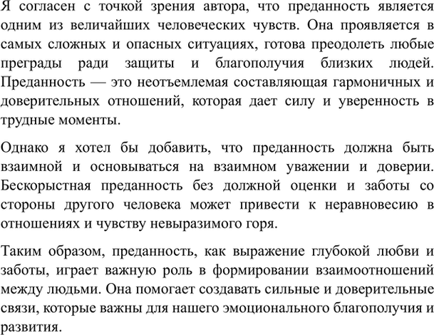 Дополнительное изображение