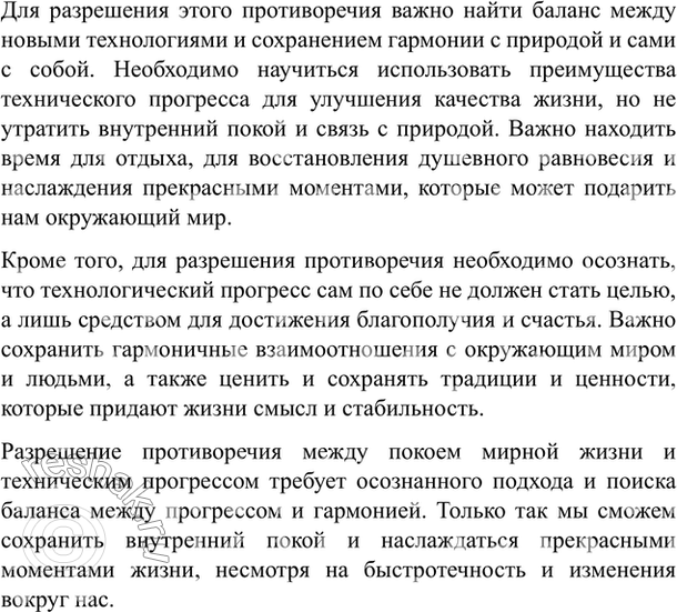 Дополнительное изображение