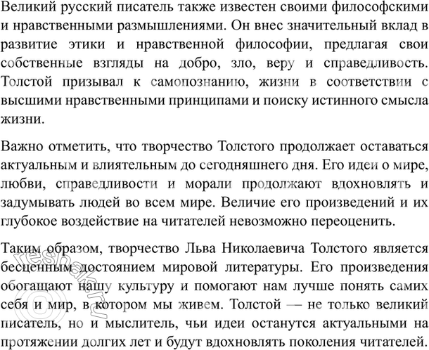 Дополнительное изображение