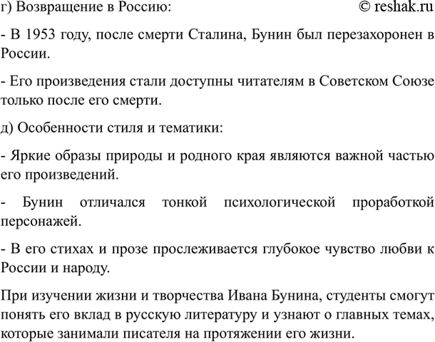 Дополнительное изображение