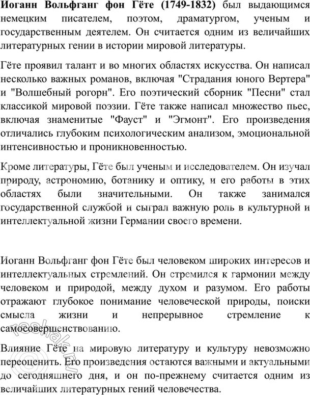 Дополнительное изображение