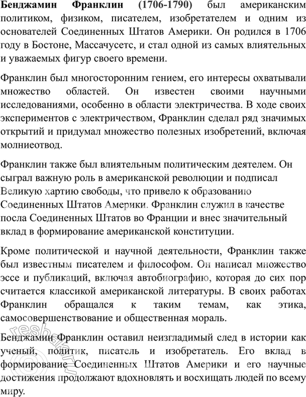 Дополнительное изображение
