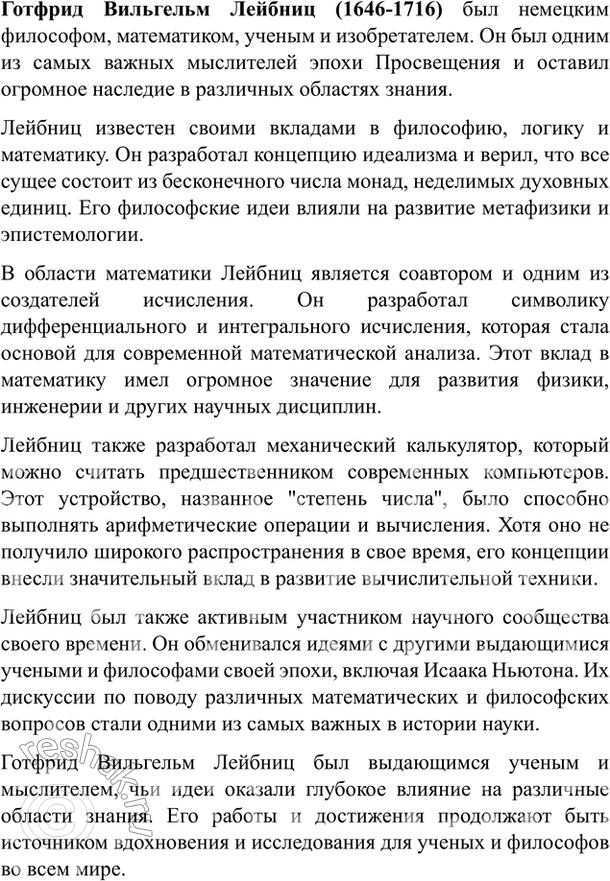 Дополнительное изображение