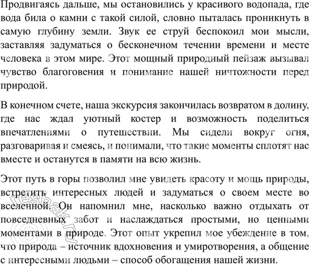 Дополнительное изображение