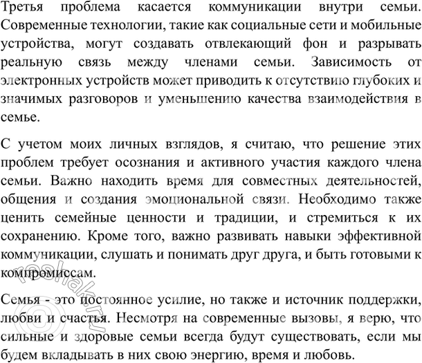 Дополнительное изображение