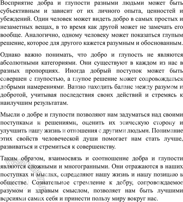 Дополнительное изображение