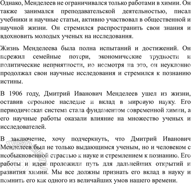 Дополнительное изображение