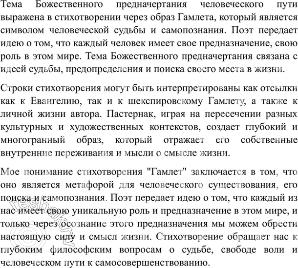 Дополнительное изображение
