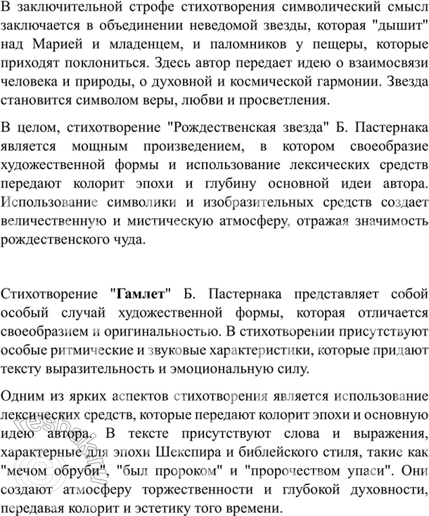 Дополнительное изображение
