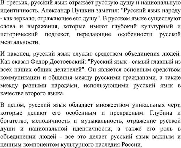 Дополнительное изображение