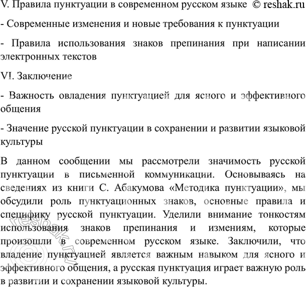 Дополнительное изображение