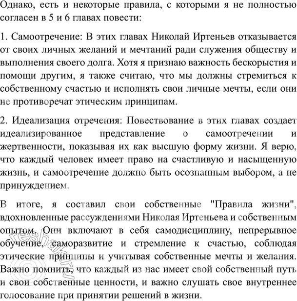 Дополнительное изображение