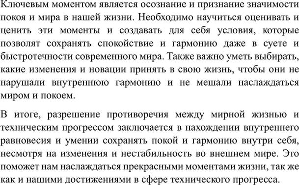 Дополнительное изображение