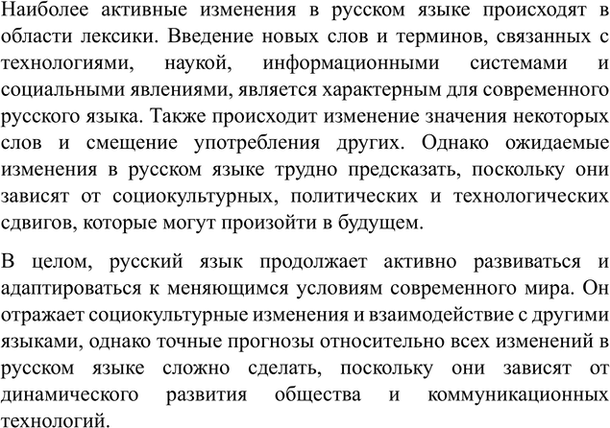 Дополнительное изображение