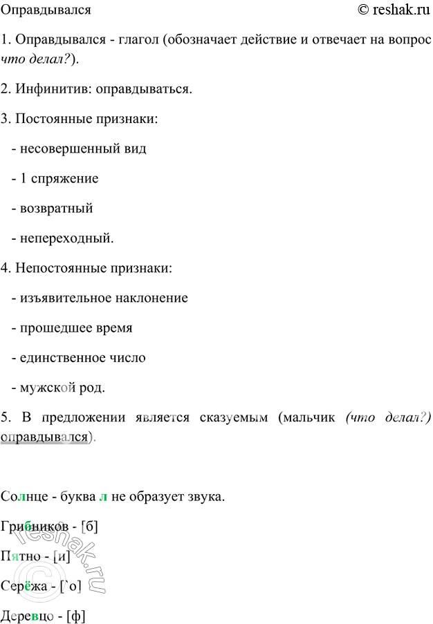 Дополнительное изображение