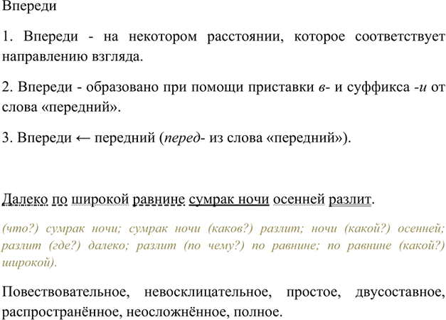 Дополнительное изображение