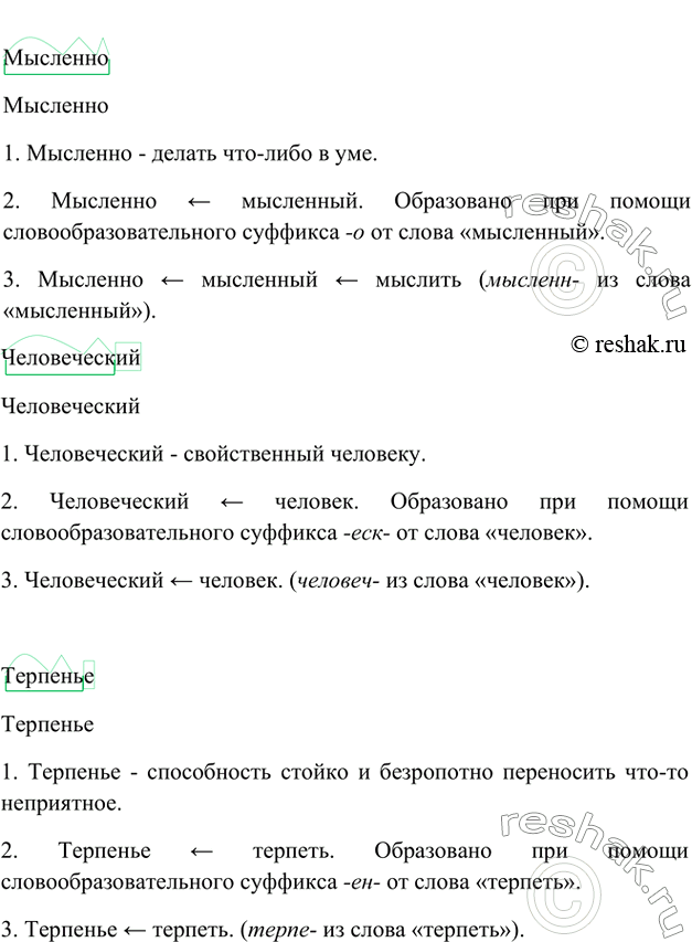 Дополнительное изображение