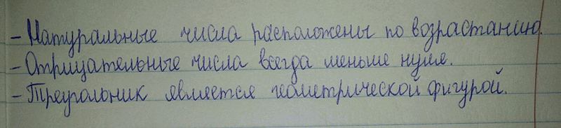 Дополнительное изображение