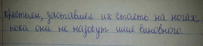 Дополнительное изображение