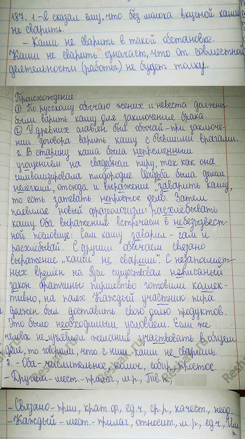 Дополнительное изображение
