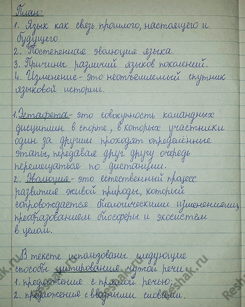 Дополнительное изображение