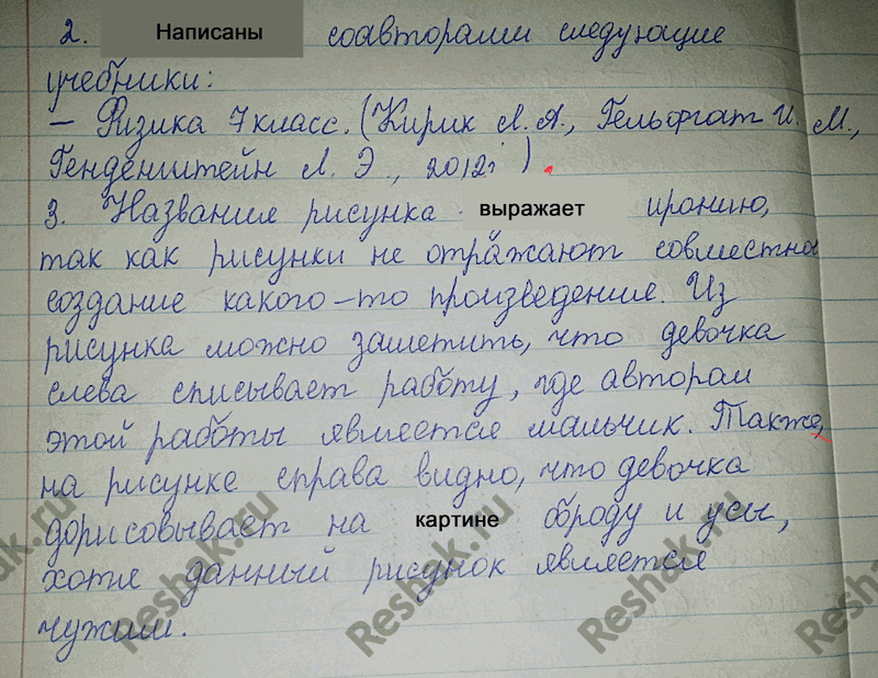 Дополнительное изображение